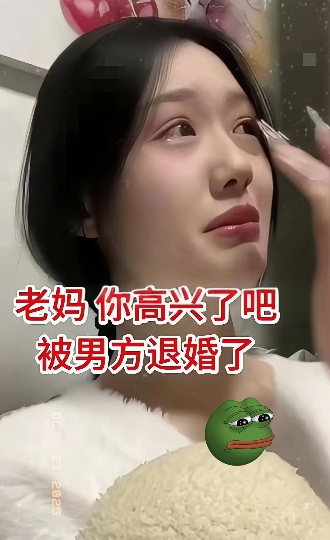 “我妈亲手毁了我的婚事！”陕西一女子哭得撕心裂肺——原本和男友谈好8万8彩礼，临