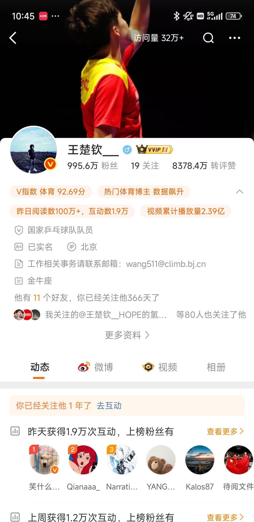 兜兜转转，混双还是他们最强大，实际上无论是王楚钦还是孙颖莎，都已经创造了很大的成
