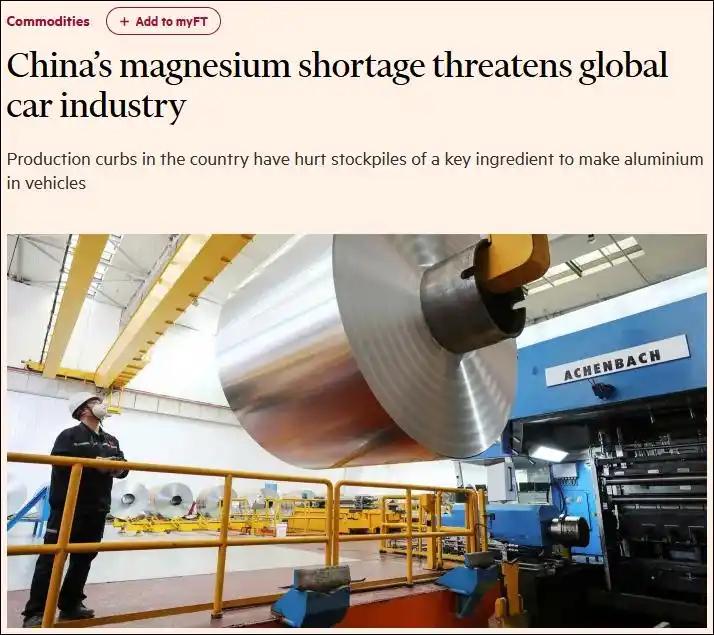 🐼万万没想到！中国不起眼的小县城工厂停工一个月，竟能让西方国家苦不堪言，那