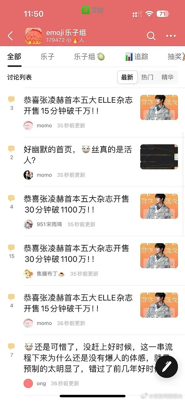 这话术咋都一模一样