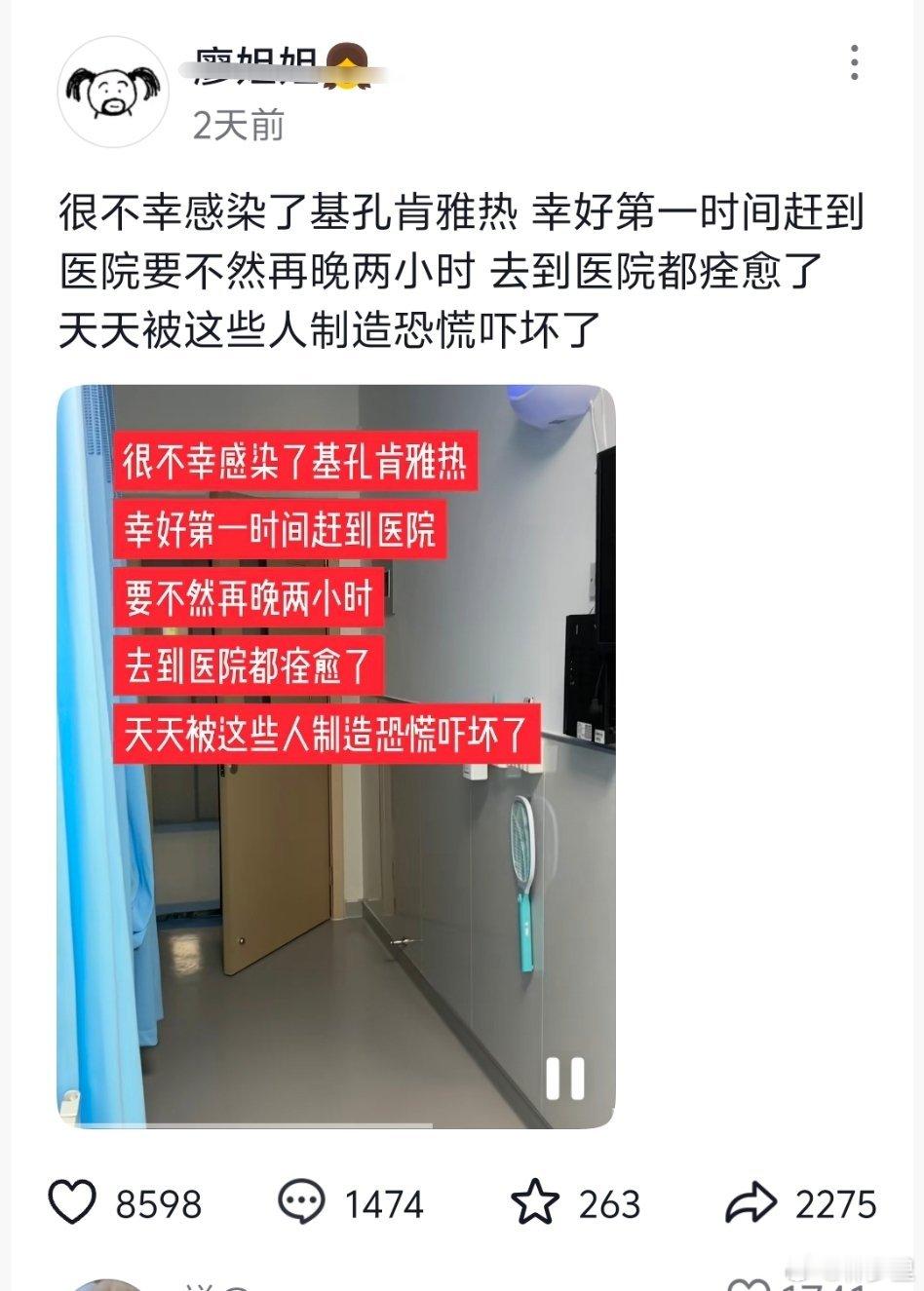 “要不然再晚两小时去到医院都痊愈了”这些东西几年了，话术都是不变的呢。​​​