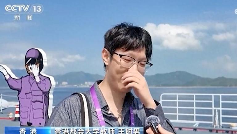 香港教师登舰，泪流满面：我们强起来了……原来我们才是强国。香港教师登上山东舰参观