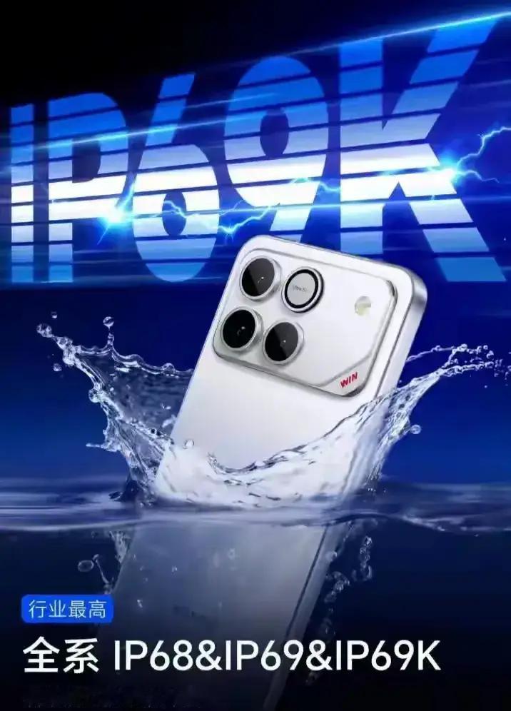 别瞎担心！荣耀WIN风扇+IP69K防水双buff叠满✅没风扇喊着要，有了又怕