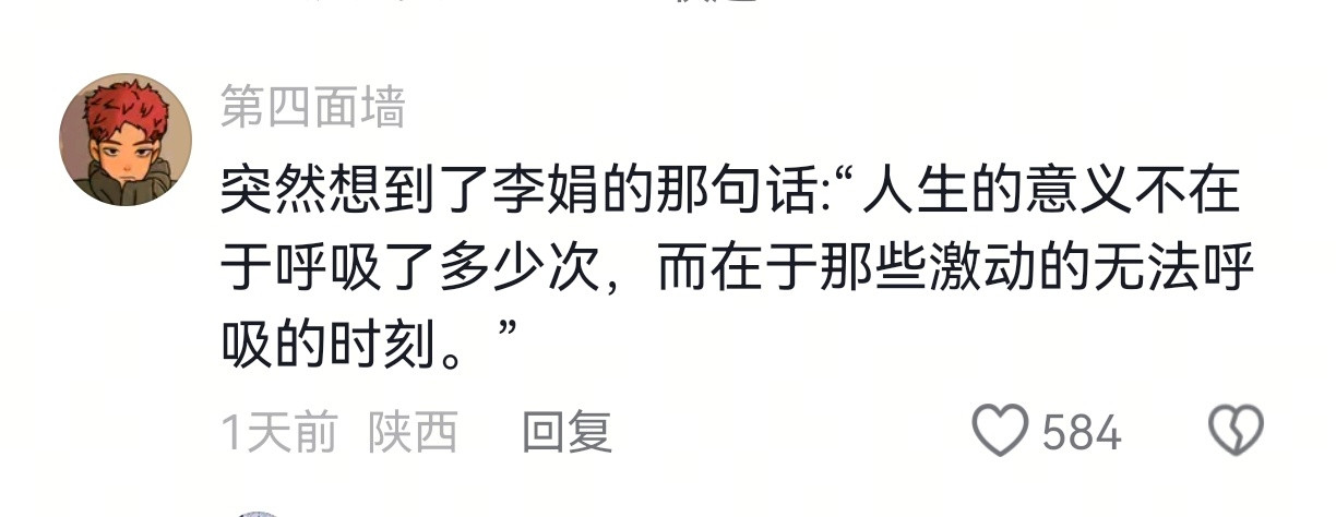 希望我的妈妈也这样开心