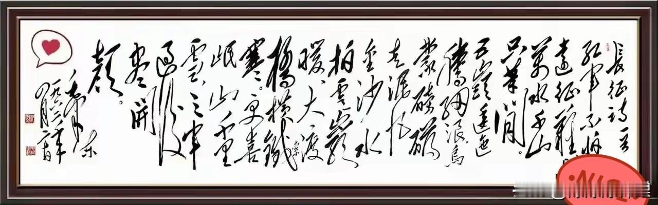 这事儿真是让人大开眼界，借东西还能玩出这种“狸猫换太子”的把戏？李银桥的后人