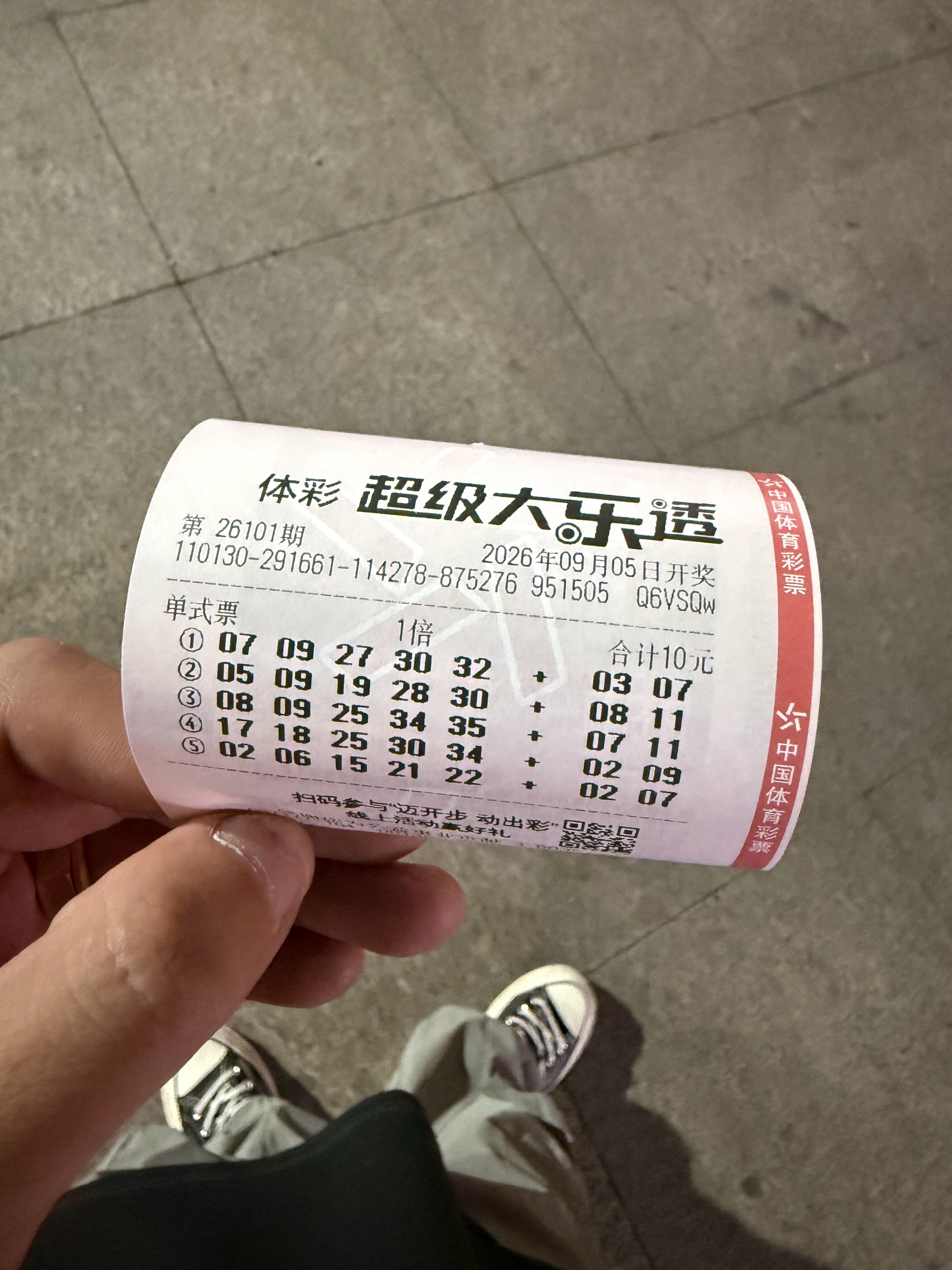 九点半开奖，你们盯着点，中奖了叫我一下​​​