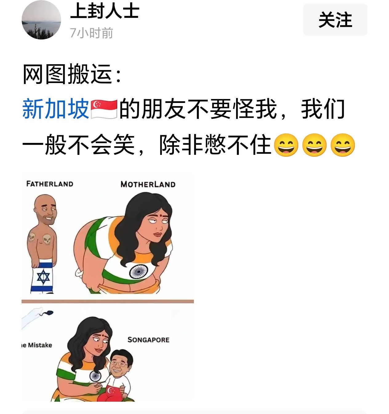 人家早就改名“印家坡了”。以后请叫人家印家坡！