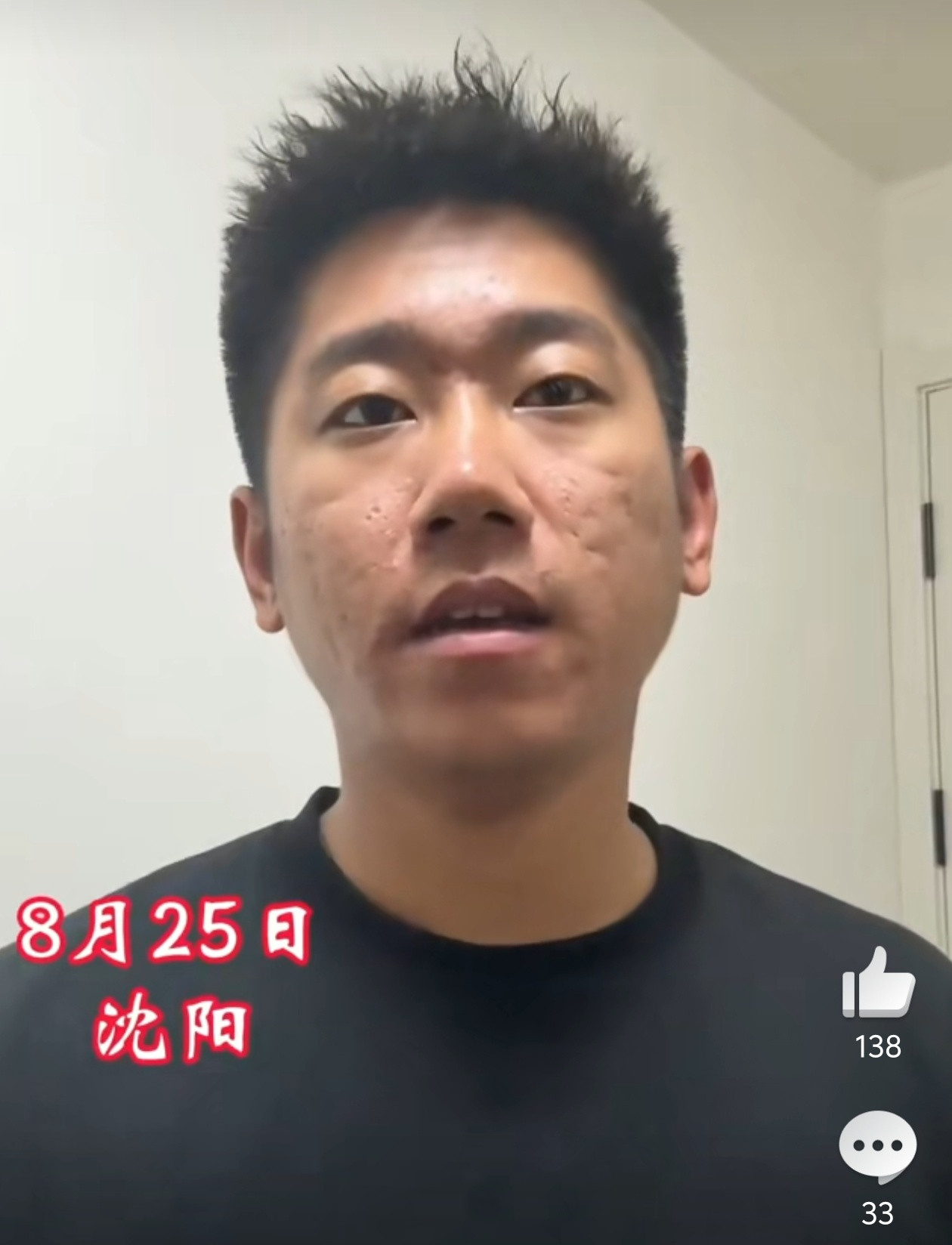 沈阳二环葫芦事件当事人道歉哥们，你手是真欠啊！这下丢人丢到全国了吧！😡😡