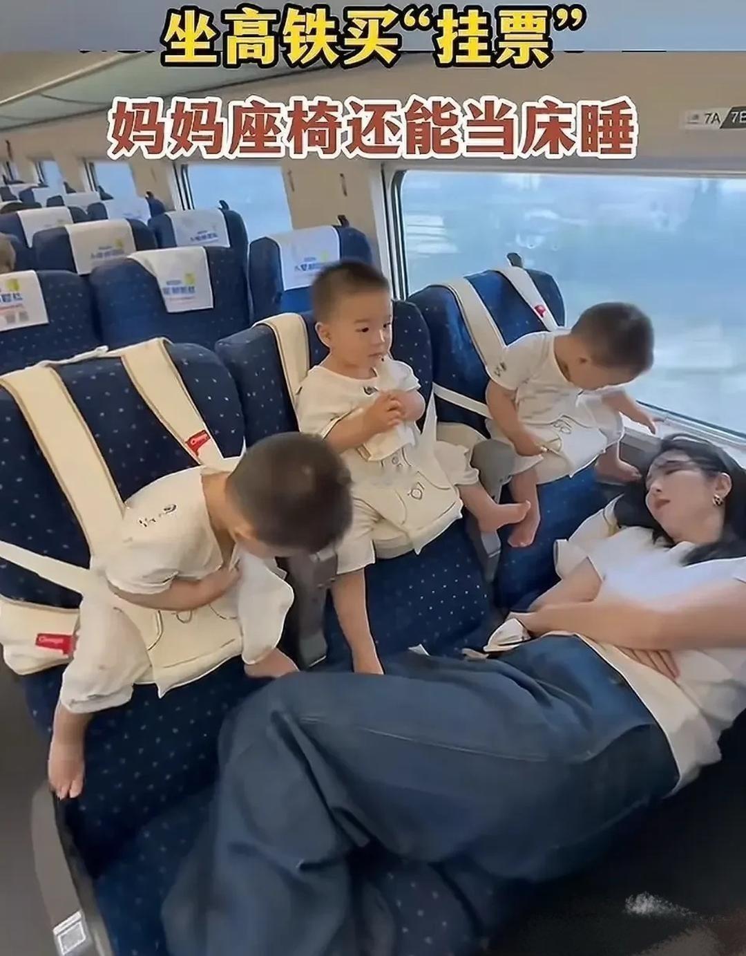 高铁上﻿‏这一幕，真⁠‎得说，这‏‎位‎妈妈实在太﻿﻿牛了。‏‎
