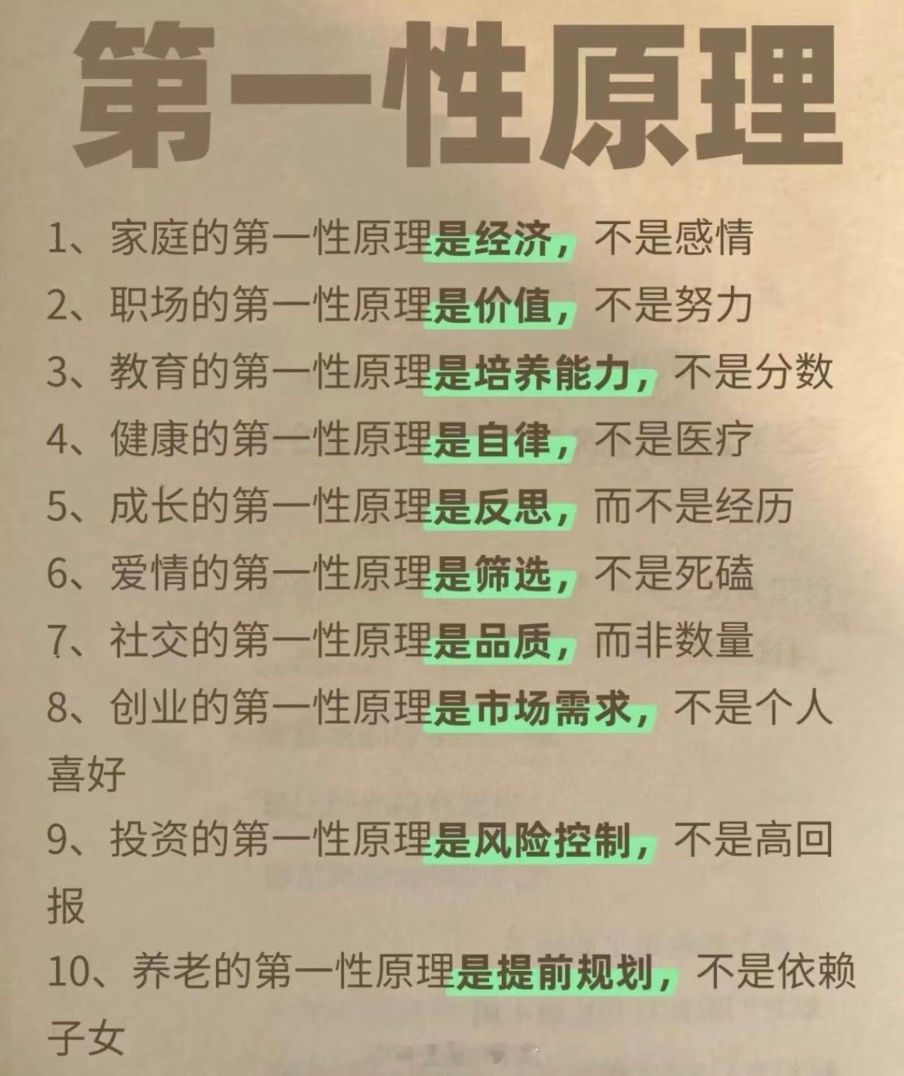 是这样吗[并不简单]​​​