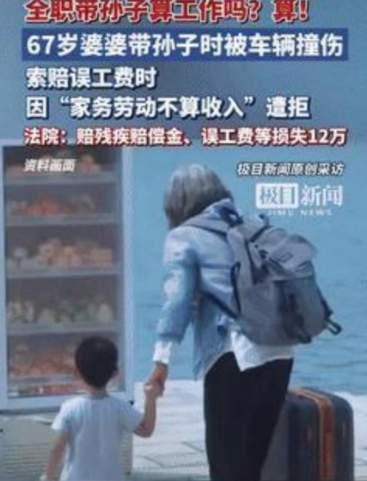 “冤不冤？”6月13日，湖北武汉，一位67岁的老人在小区内照顾孙子时，遭