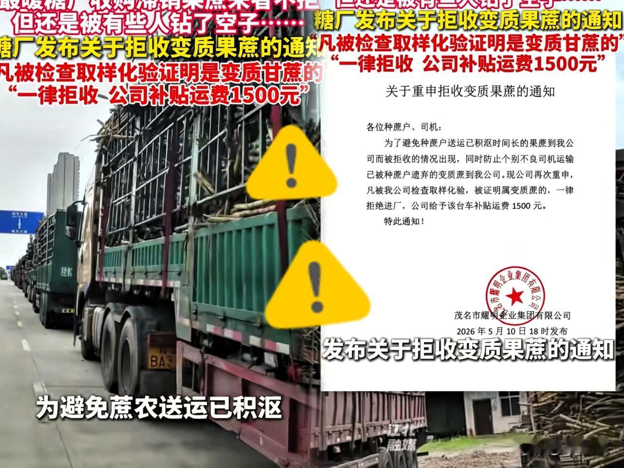 全网最暖糖厂反转来了！这下咱们可算是见识到什么叫“农夫与蛇”了。5月
