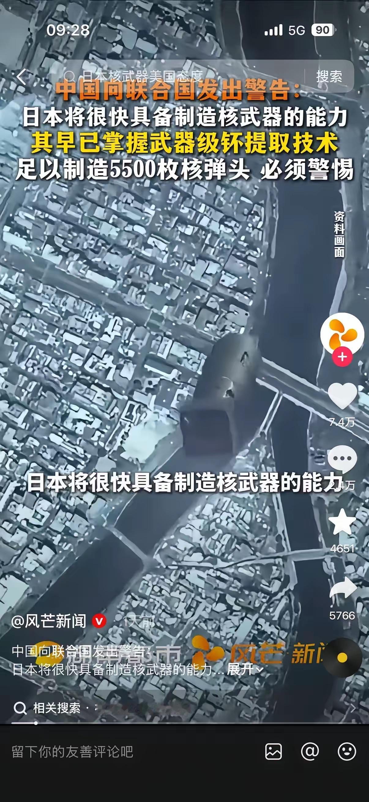 联合国会场彻底炸锅了！没有任何铺垫，没有丝毫委婉，中国直接亮剑，当着全世界的