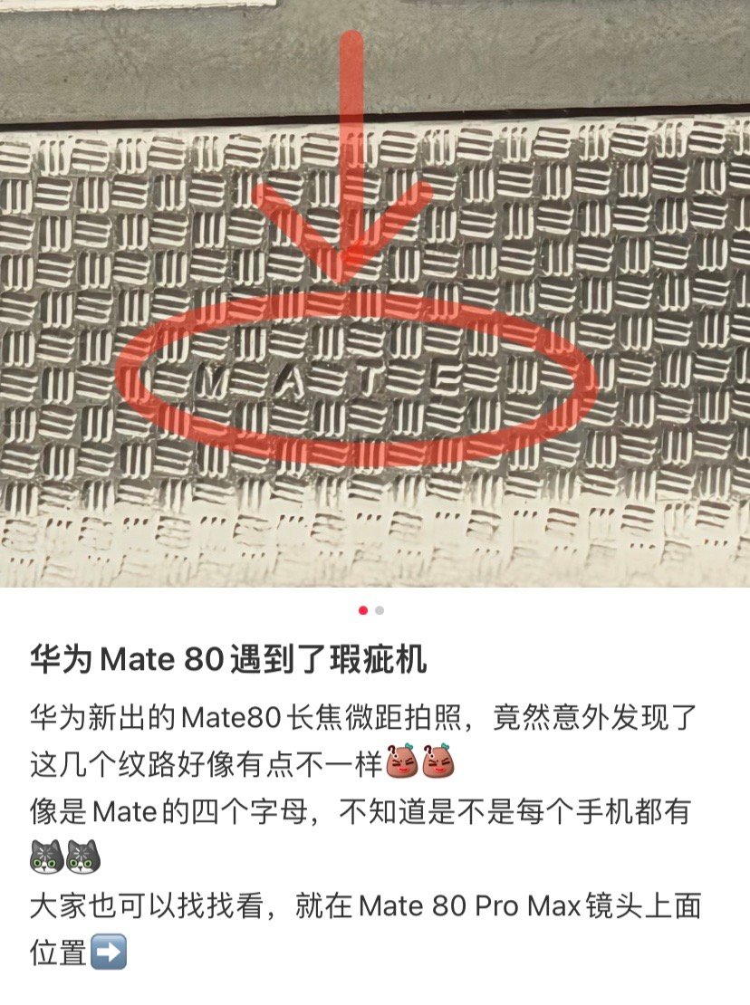 有多少华为用户是从来不看发布会的？