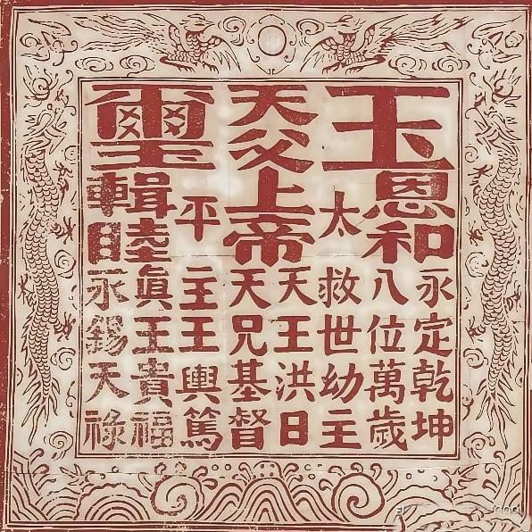 大清都亡了一百多年，还有对洋人卑躬屈膝一脸谄媚的人，丢人丢到她姥姥家去了。