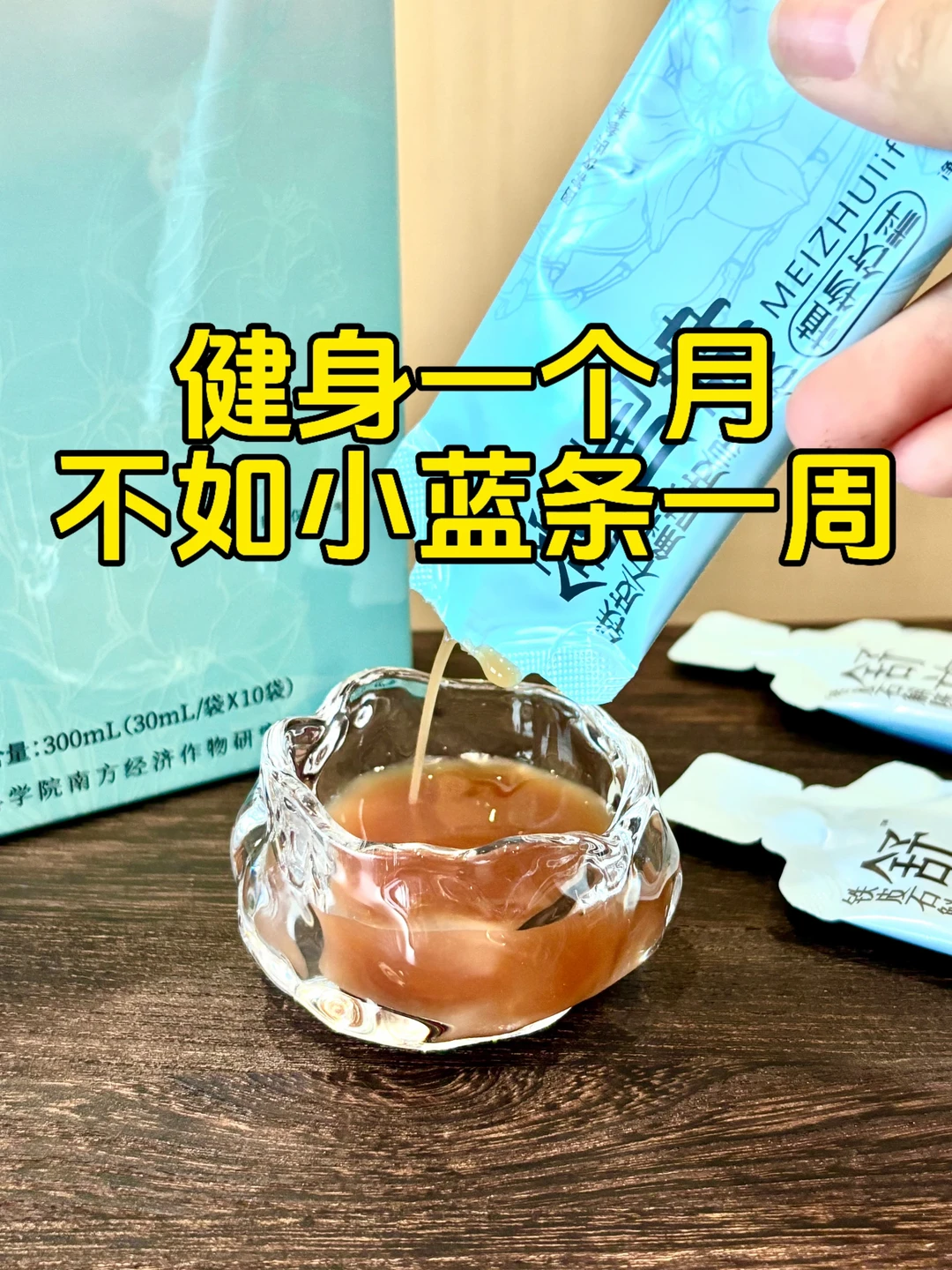 就喝了几天，闺蜜说我整个人都变了