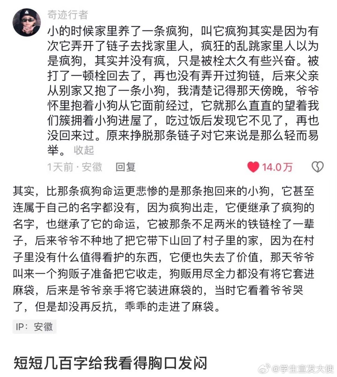 看得心里很不舒服