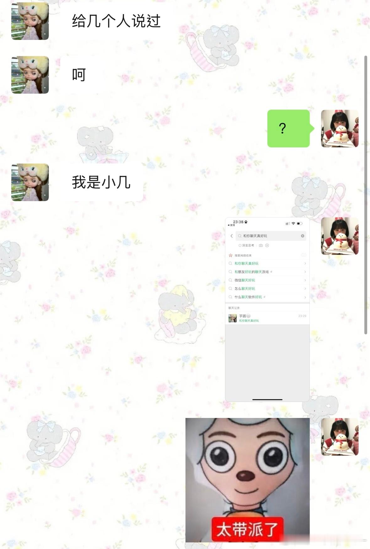 没人比你恶意更大了