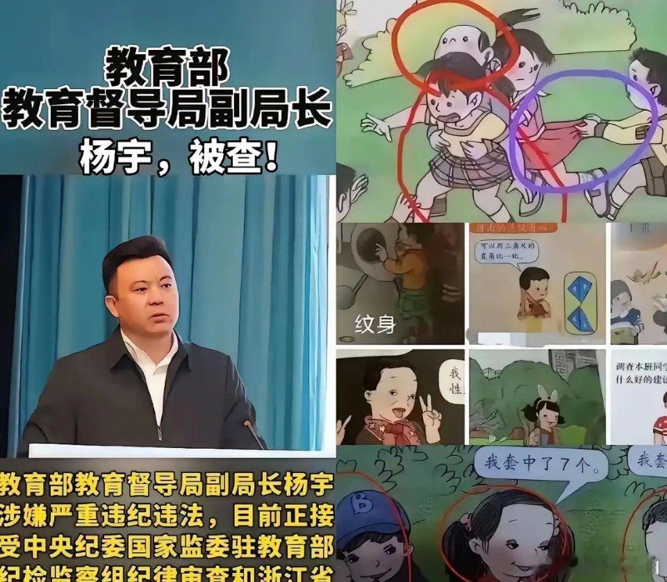 一个搞教材审查的朋友告诉我：毒教材屡禁不止，背后是场没有硝烟的战争。他说，审核组