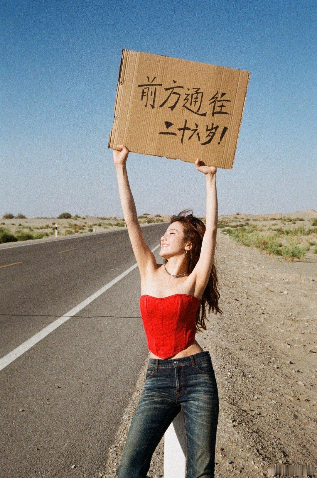 就这样迎来了更加明媚的李兰迪～​​​
