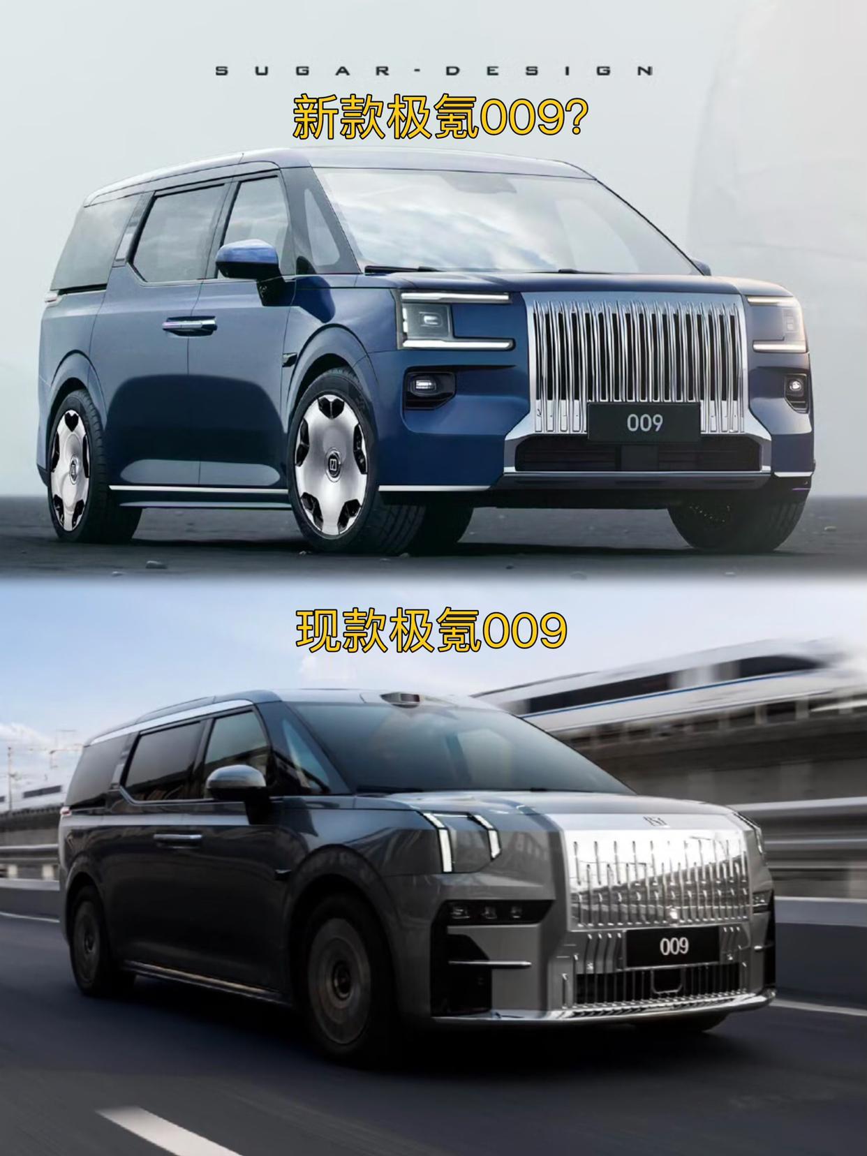 新款极氪009要这么改（极氪9X版前脸）是不是更有搞头【来自懂车帝车友圈】