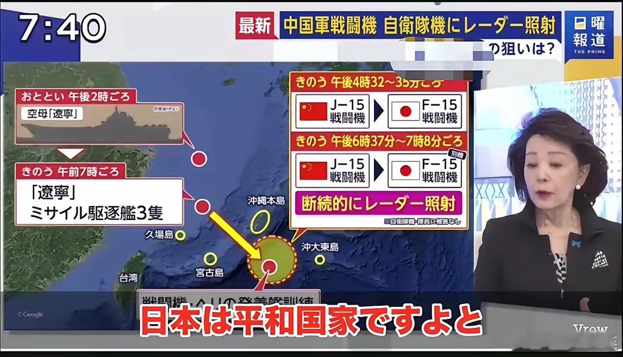 日本这次真有压力了，不仅因为吃了亏还无力反击，更因为可能电子战又输给中国了。日本