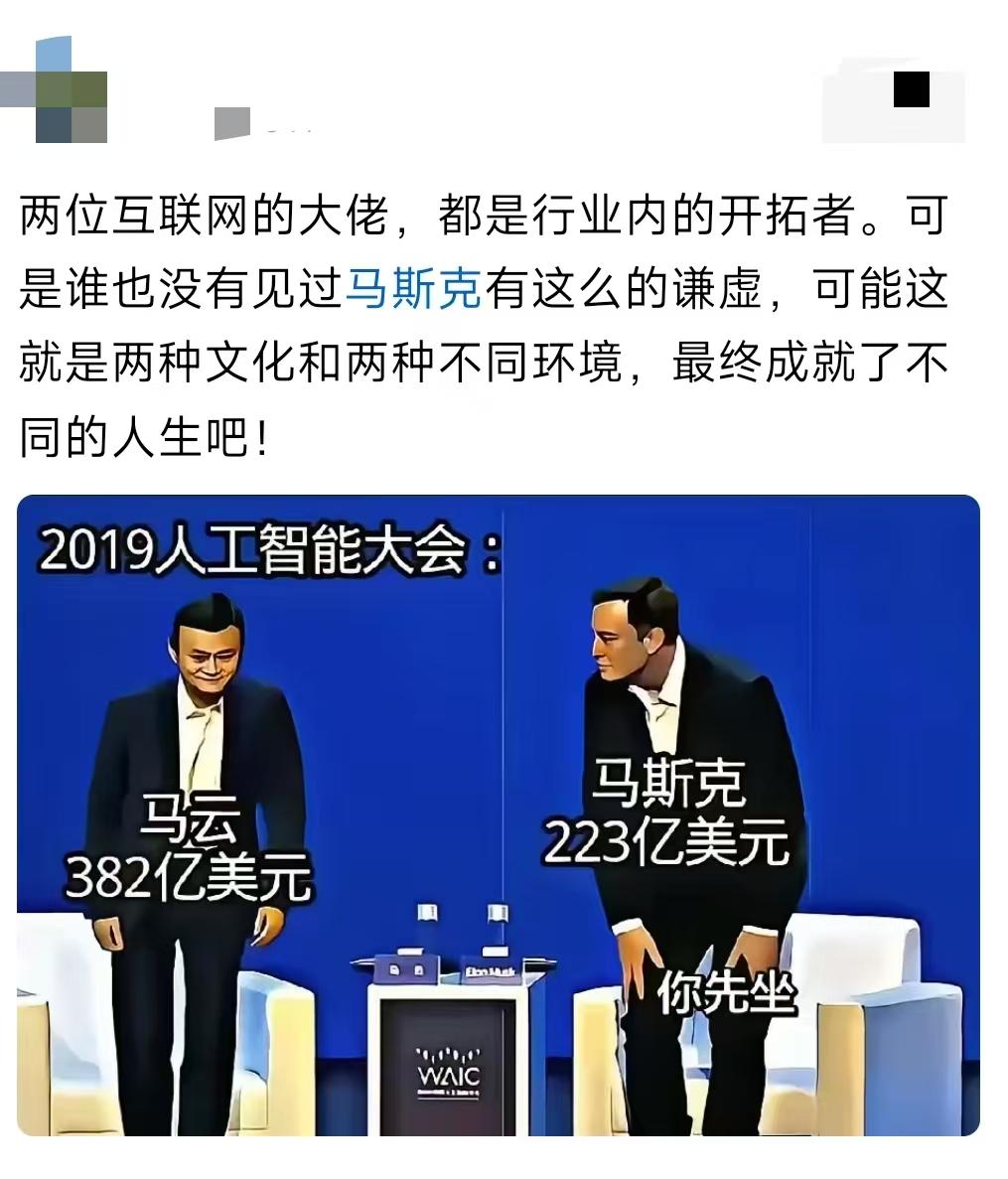马斯克这也太客气了吧，不像他啊？