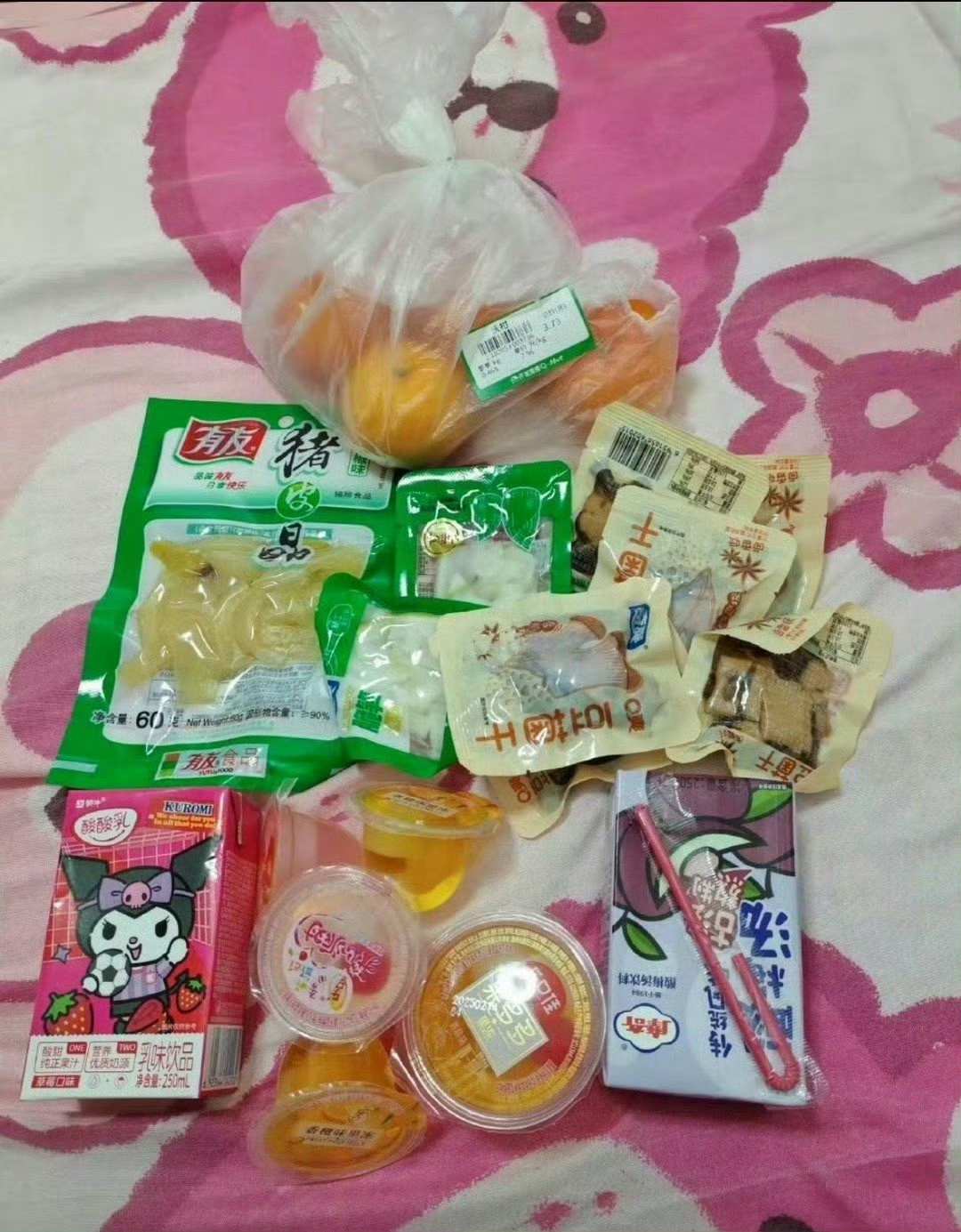 我过生日时男朋友送给我的礼物回什么礼？