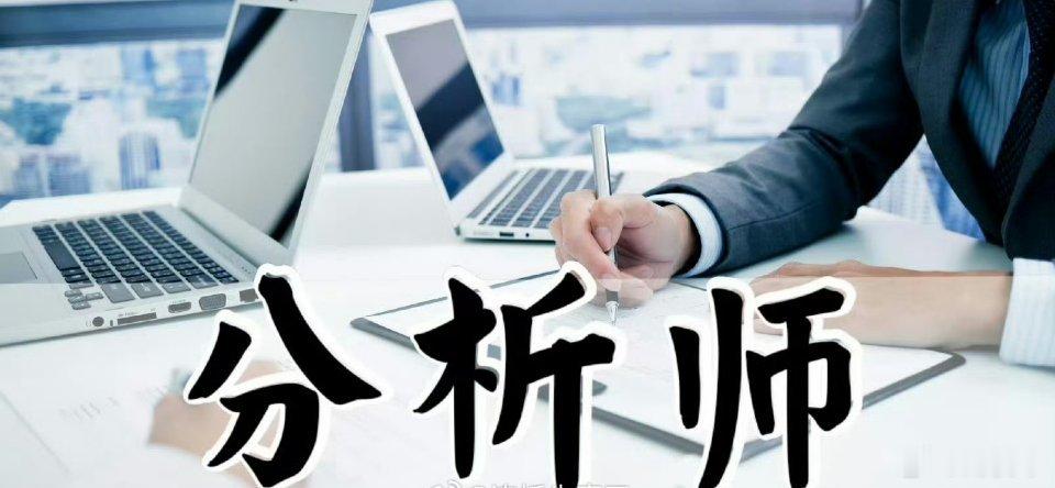 “板底不破，牛没走”，记住这7个字，T字板后你就知道啥时候上车同一只票，同一个T