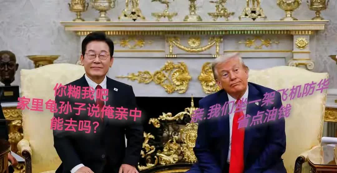 9.3阅兵还有一周，特不靠谱会来吗？个人认为特不靠谱会来的可能性很大，理由只