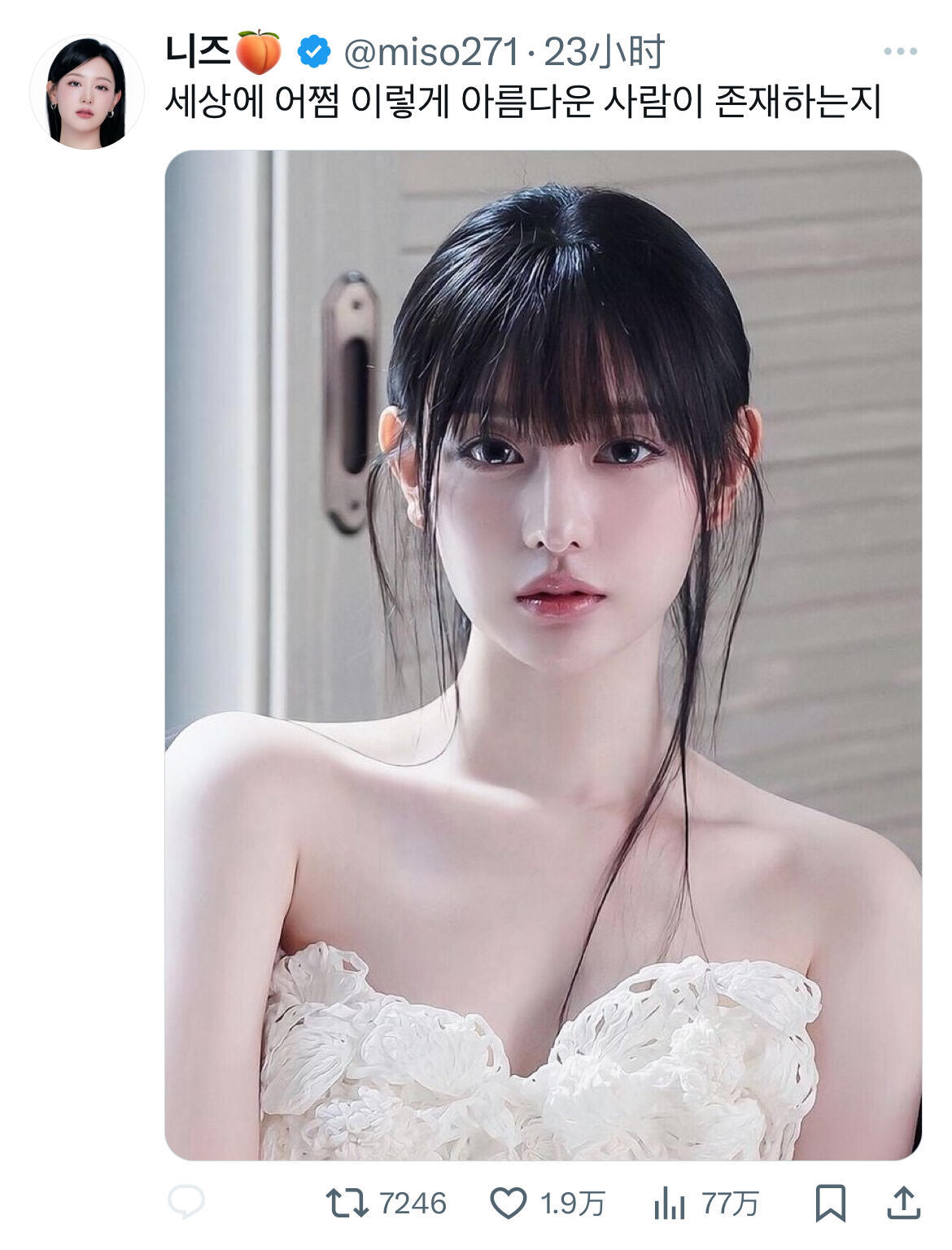 金智媛_推万赞图​​​