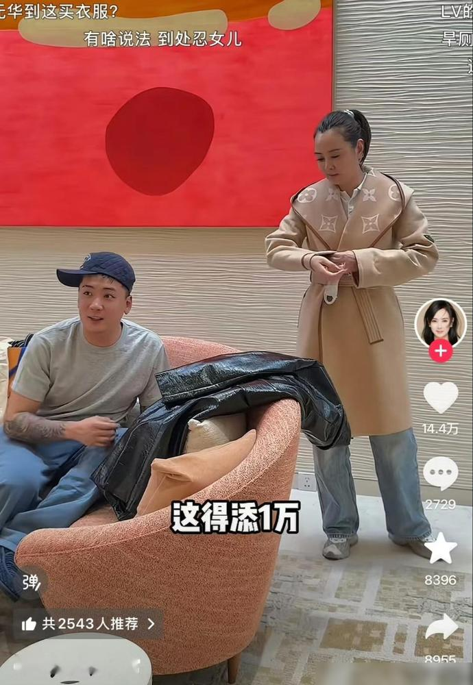 镜头前喊闺女，镜头外理货架，零花钱一停，人设直接碎。李勒优，那个《变形计》里被晋妈哭着认下的云南姑娘
