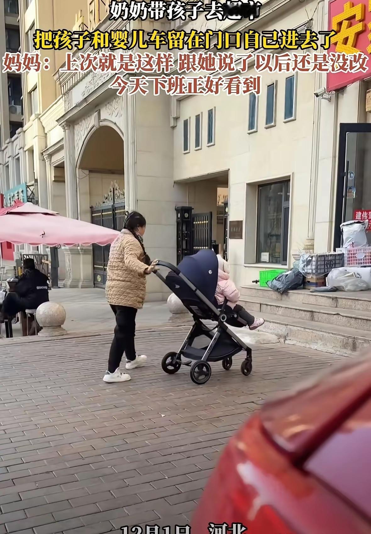 真能气死人！奶奶带孙子逛超市，居然把婴儿车连娃一起扔在门口，自己悠哉悠哉进去扫货