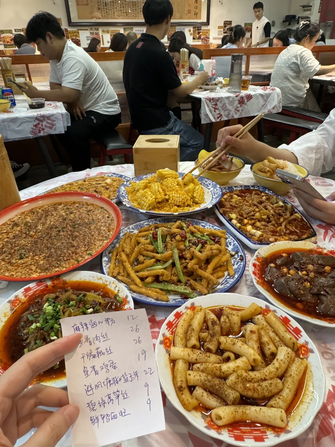 武汉江汉路🥵🥵我的穷鬼快乐屋…