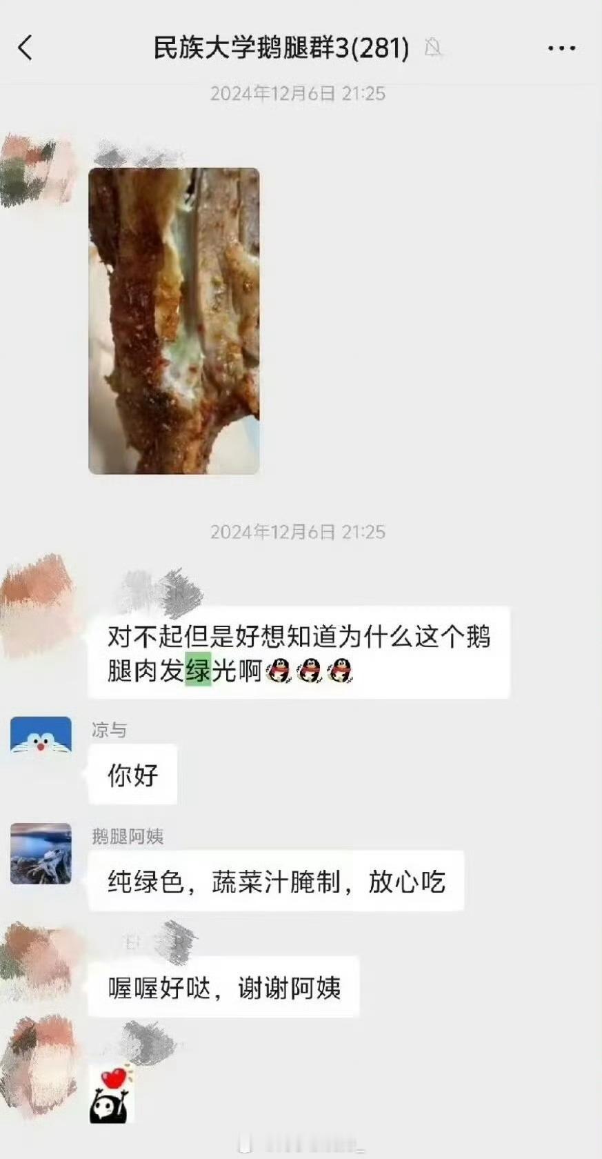 大学生也不脆皮啊，命挺硬的阿姨称鹅腿已断货15年有余