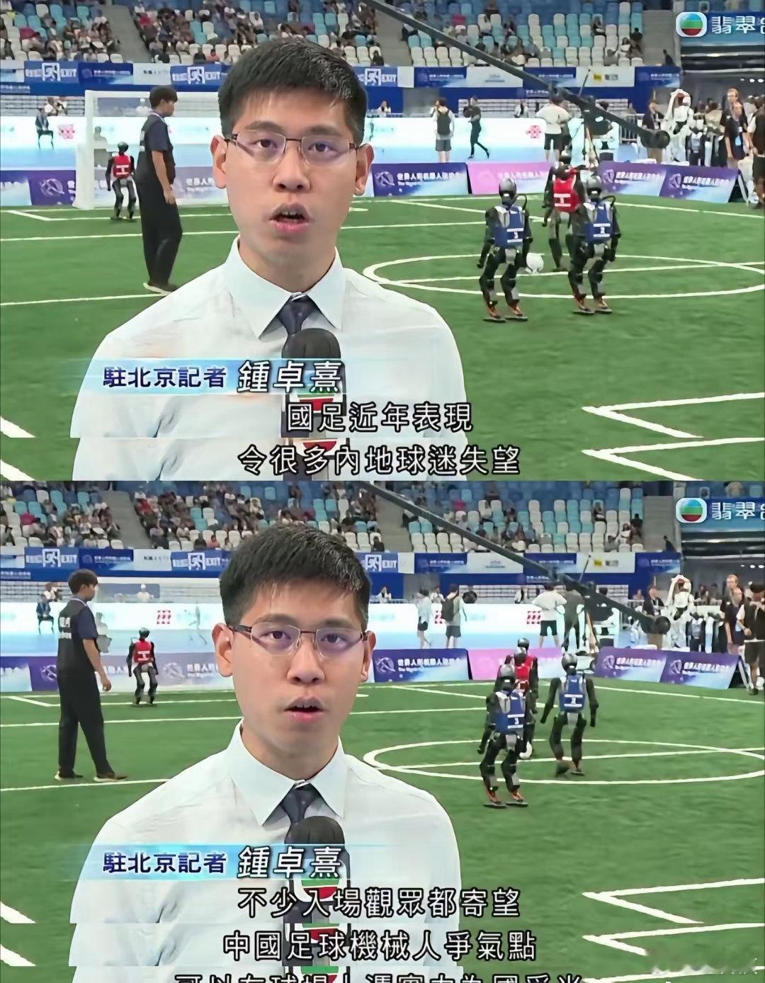不得不说港媒还是挺耿直的…​​​