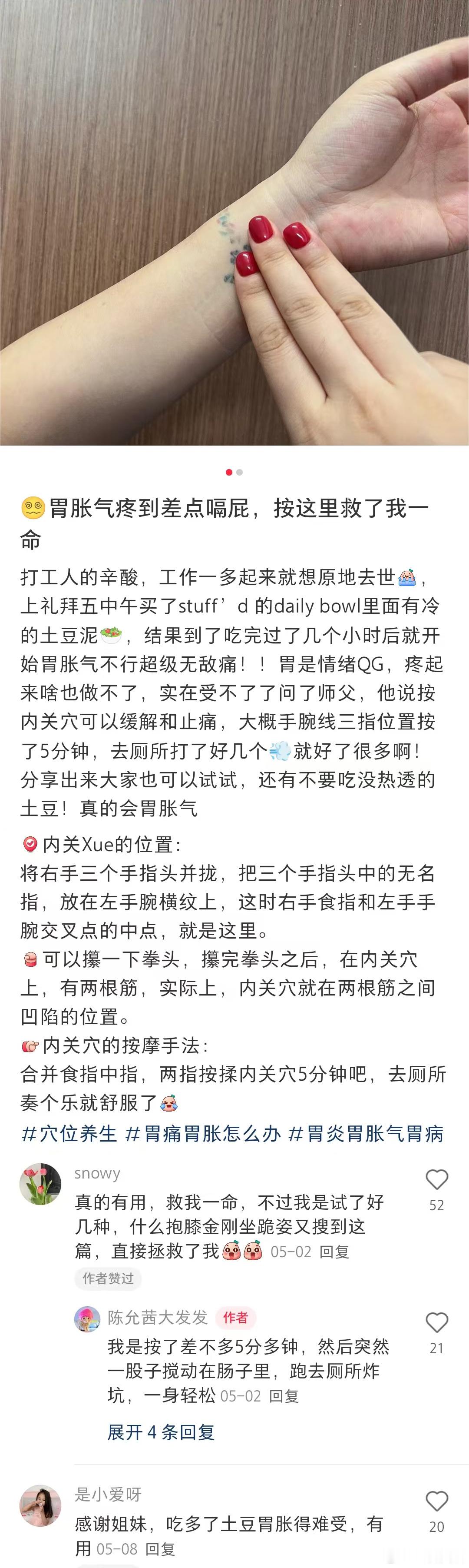 谁还分得清网友和爱因斯坦啊