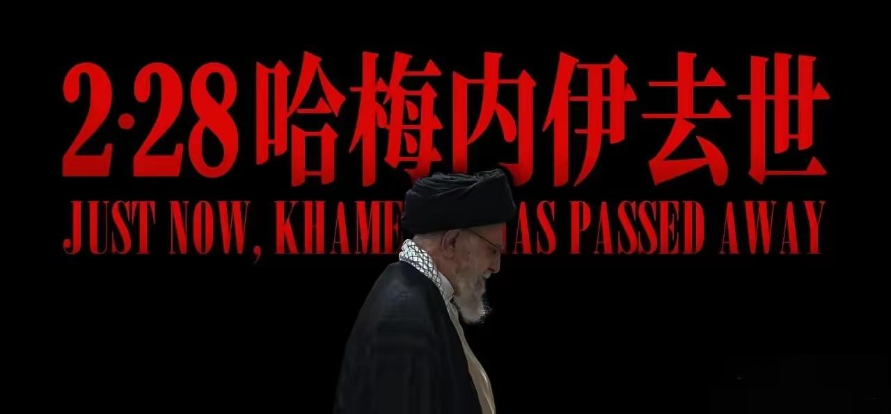 美国的目标从未改变，就是要颠覆伊朗现政权，可伊朗统治阶层却始终心存幻想。他