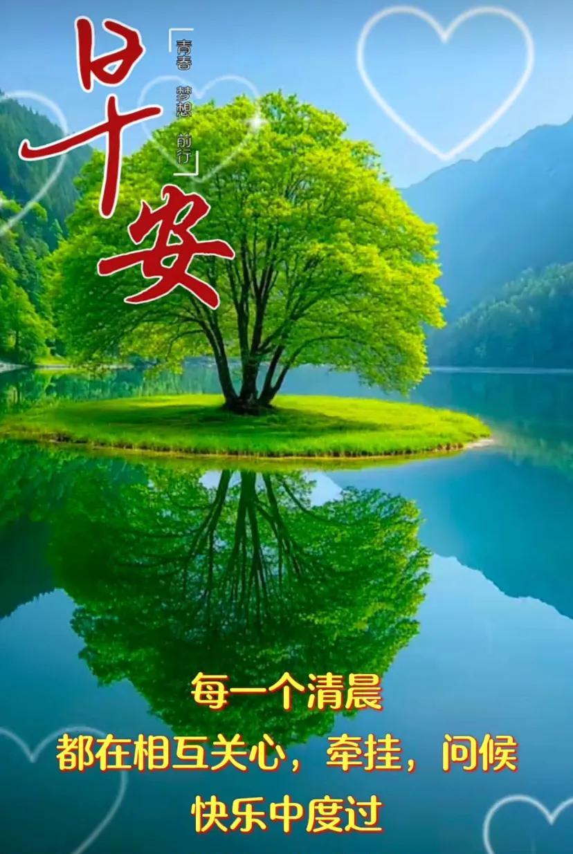 春日山水间，愿君安康。#山水间的好心情##美景在山水间##山水之间的幸福#