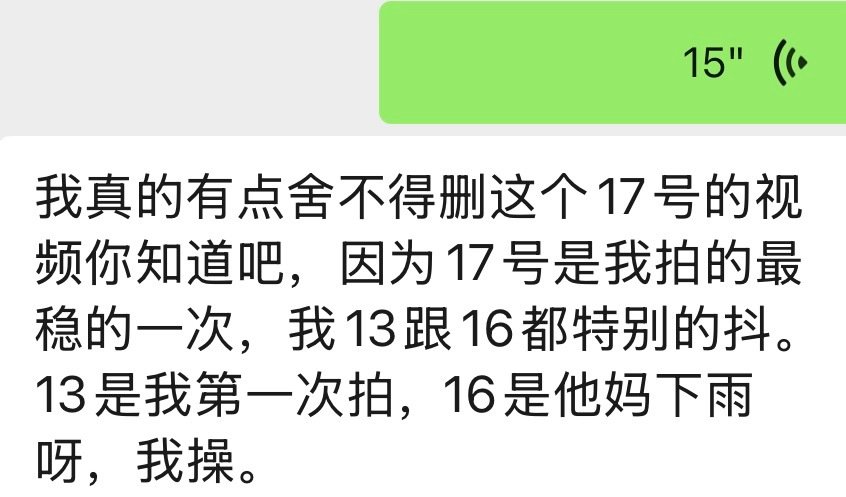 然后我都有点后悔把之前的视频删掉了因为呢百度网盘太他妈难用了！​