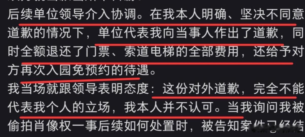 张家界匈牙利留学生那个事，大家都看了吗？这次必须站队小姑娘！售票窗口的小姑娘