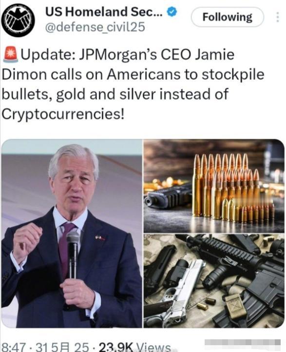 摩根大通的首席执行官杰米·戴蒙，5月30日呼吁美国人囤积Z弹、黄金和白银，而不是