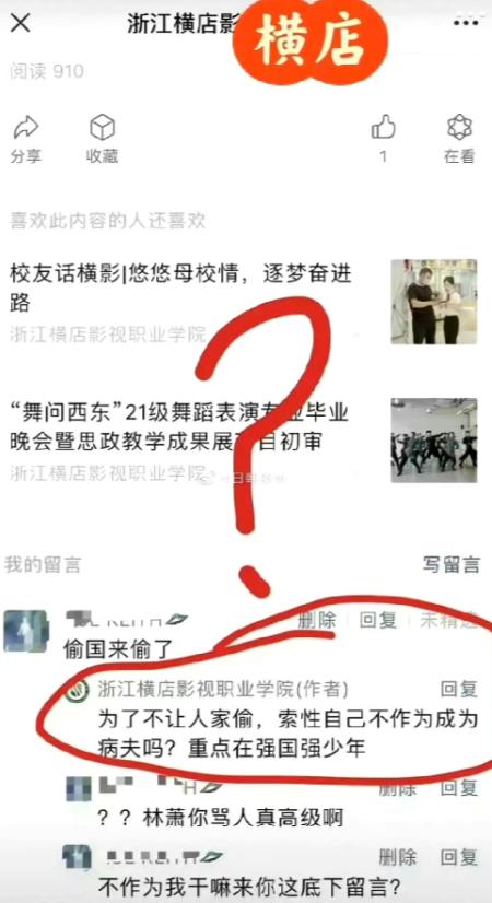 横店刚把章盖下去，韩国演员就能进秦王宫拍戏。消息一出，横店官号被冲：有人怕韩服