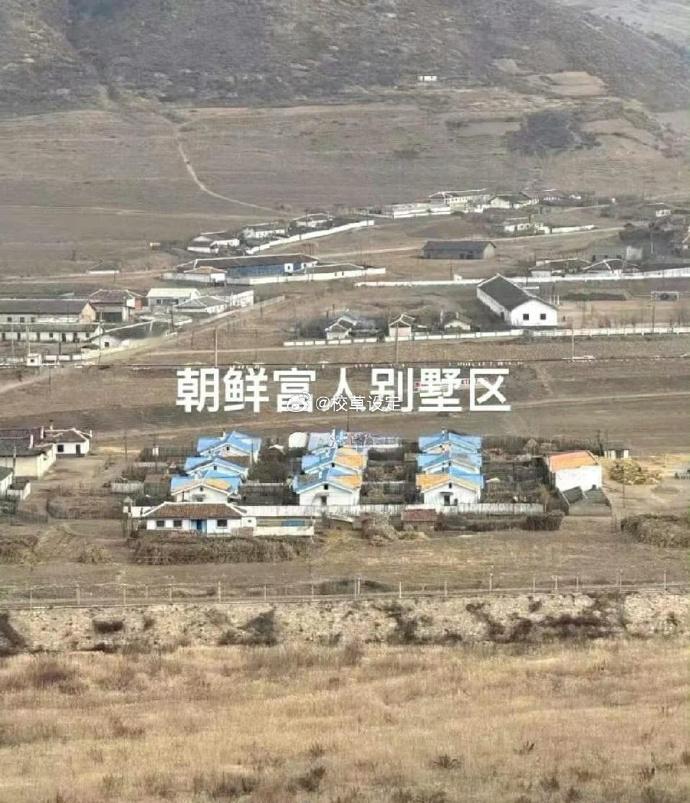 朝鲜富人别墅区。都知道朝鲜有个科学家大街。