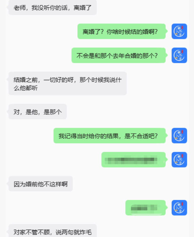 感谢反馈，结婚到离婚，时间才2年。