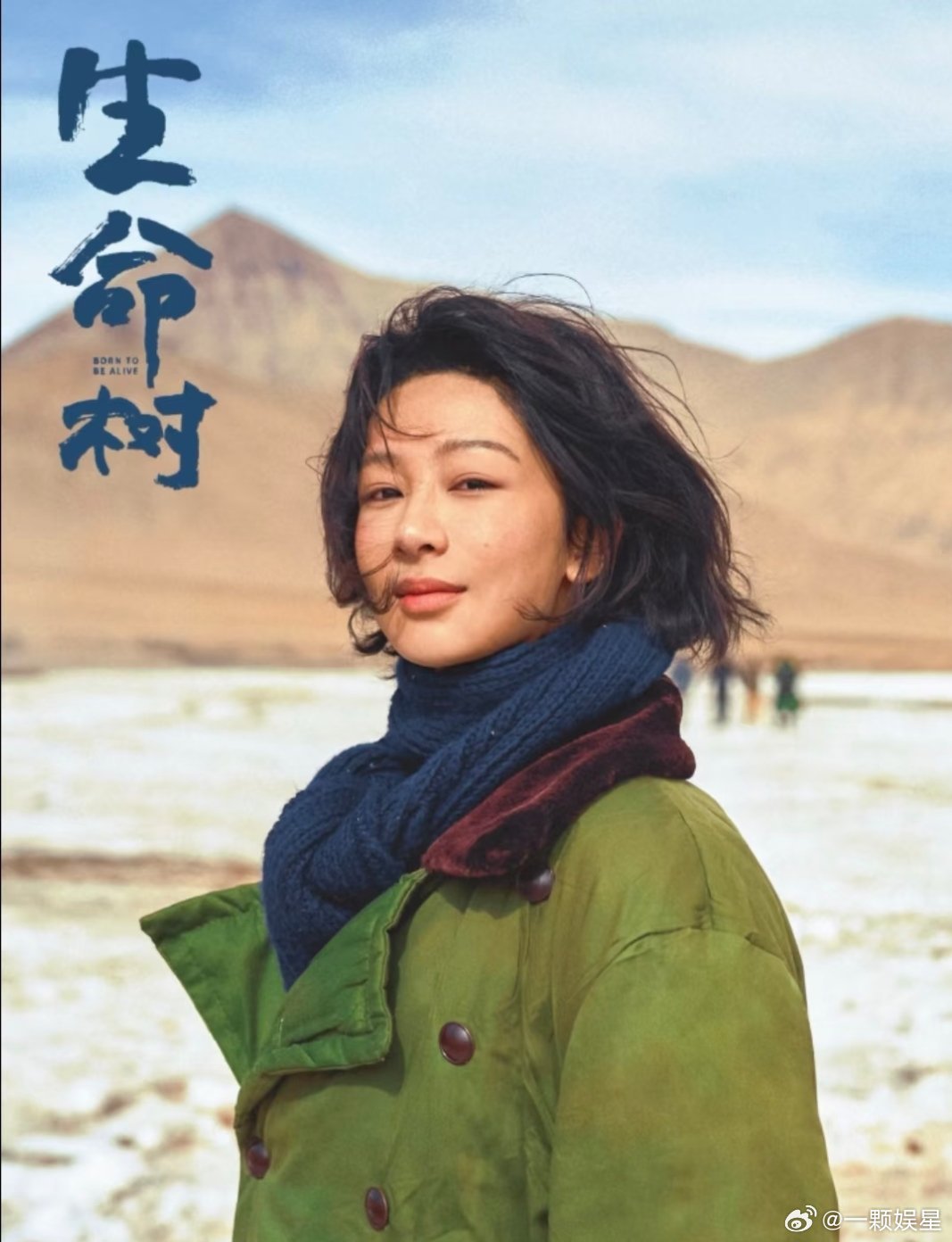 曝白玉兰红毯顺序没完没了的挑事通稿了杨幂安心扎根剧组拍戏，杨紫静待盛典，偏偏总有