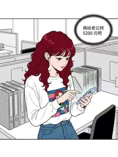 漫画画一个故事爱情情侣情感