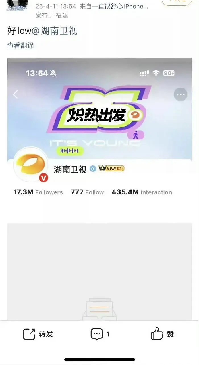 🐟丝是不是怕🥭放出一年级母带