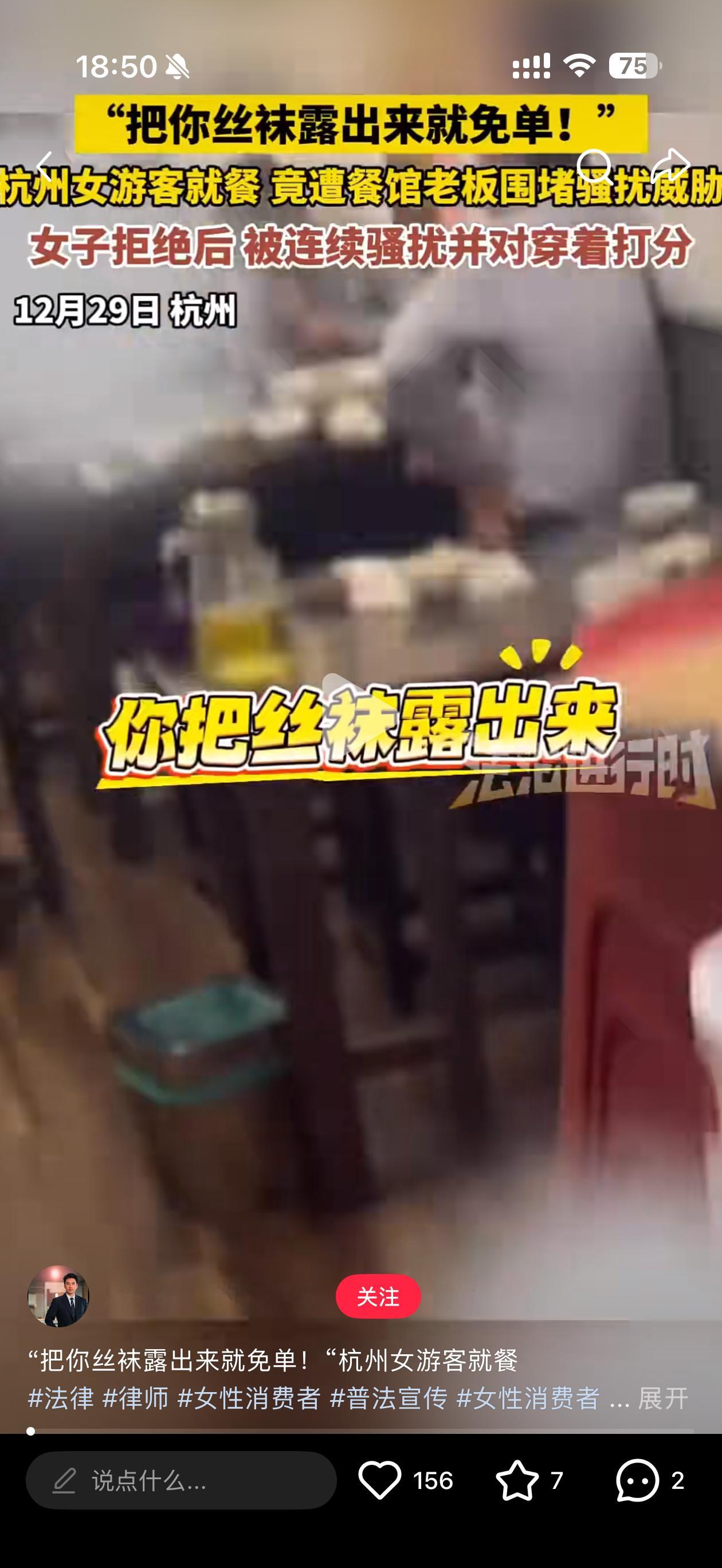 女子被黄总邀去包厢事件系误会误会恁叠啊！！！这事很明显就是们老浙恶臭包厢文化想