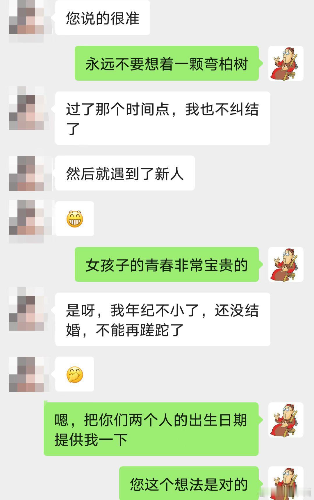 在感情当中我最佩服什么样的女孩子？那种拿得起放得下的。我谈的时候，可以认真的给你
